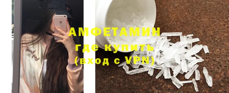 mega ссылка  Тольятти  Amphetamine 98% 